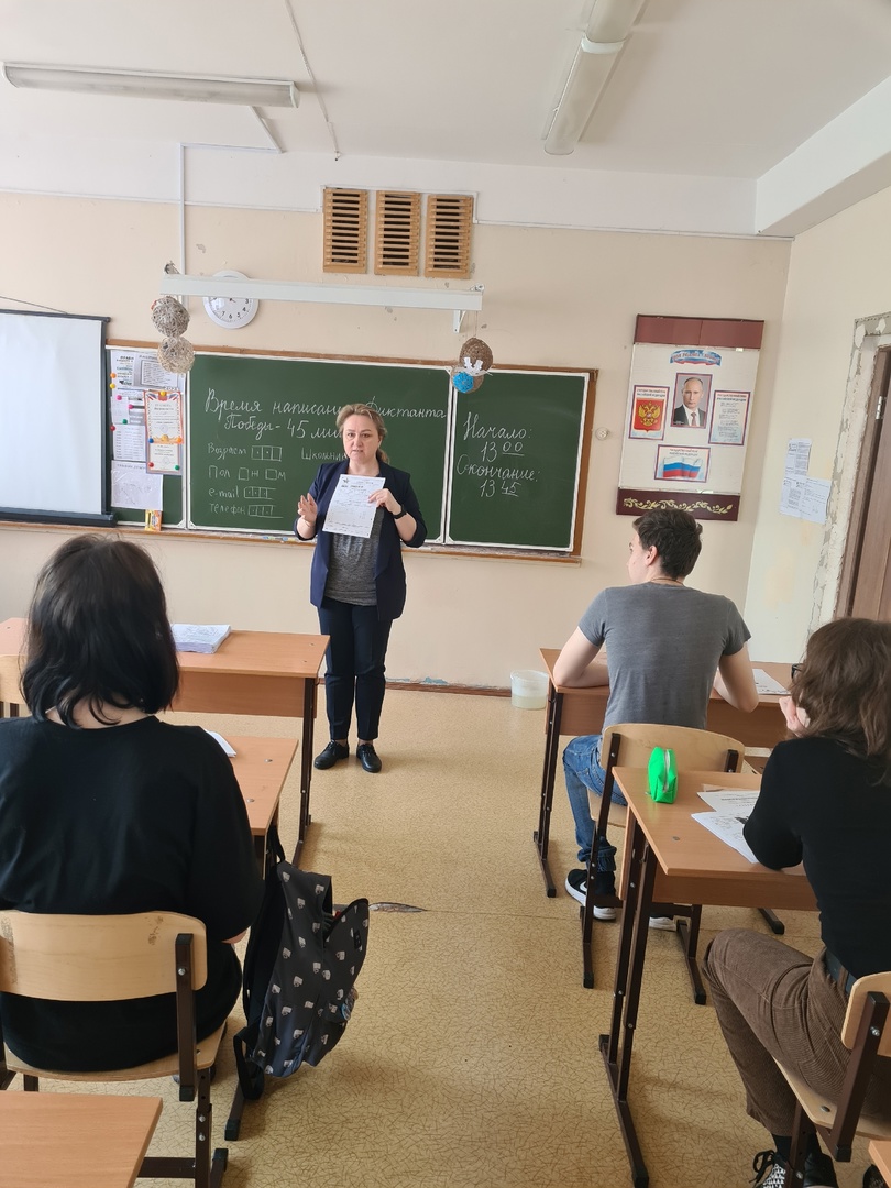 #ДиктантПобеды